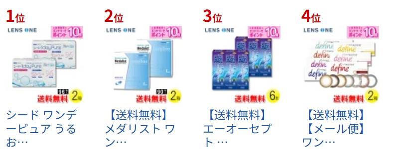 �����Y���� �V�[�h �����f�[�s���A ���邨���v���X96��2�����T�C�g